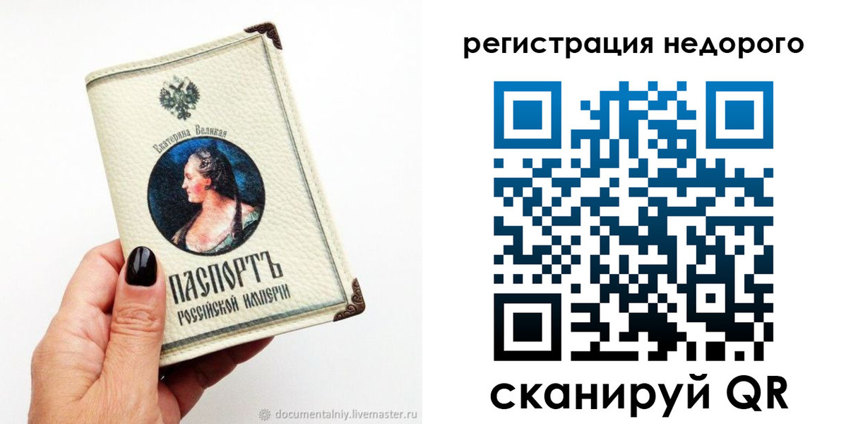 пропишу в квартире в Амурской области