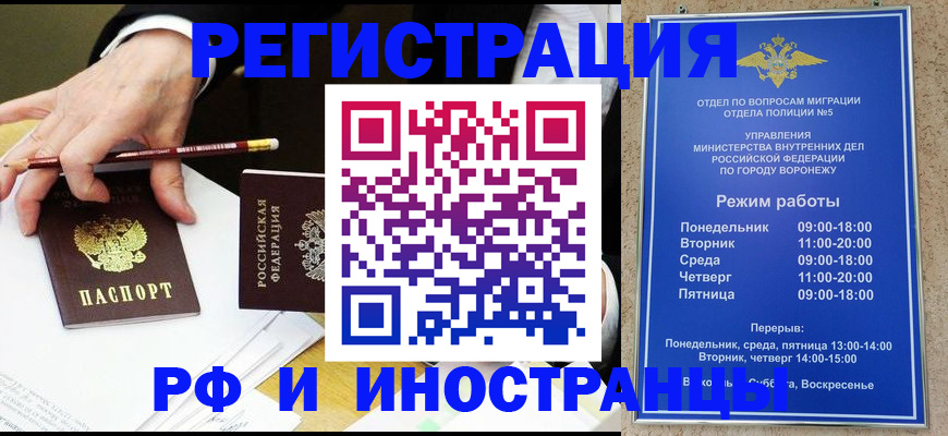 пропишу в квартире в Амурской области